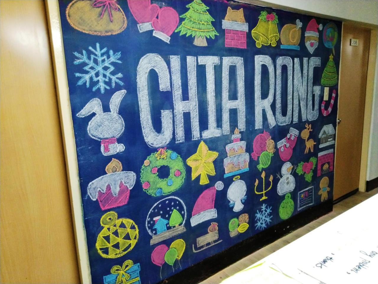 Chia Rong Hostel Taipei Bagian luar foto